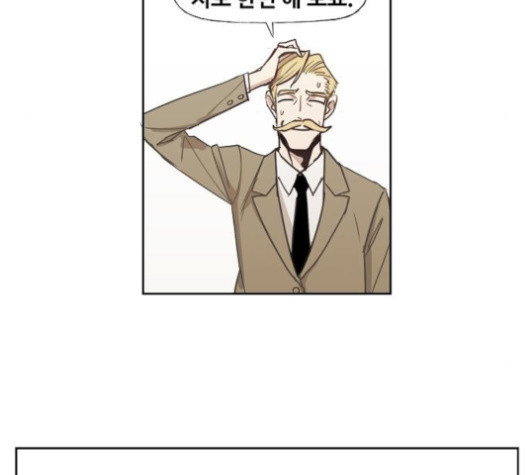 The Boxer Ch.26 p97