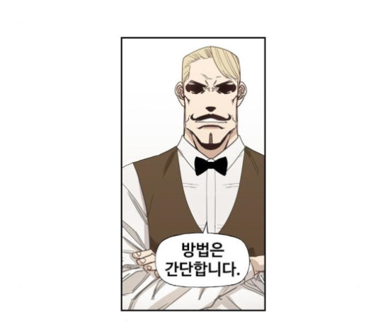 The Boxer Ch.26 p99
