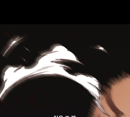 The Boxer Ch.27 p1
