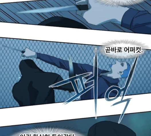The Boxer Ch.27 p102