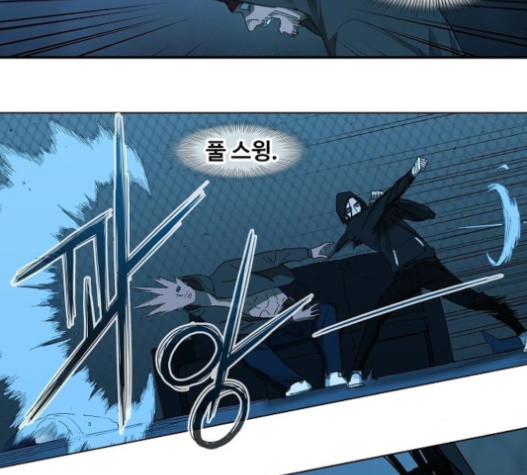 The Boxer Ch.27 p104