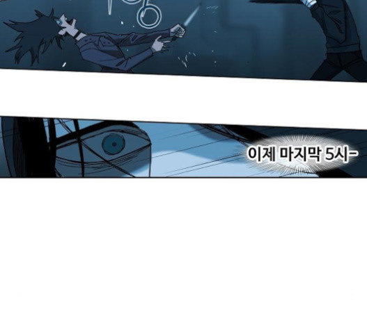 The Boxer Ch.27 p106