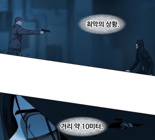 The Boxer Ch.27 p110