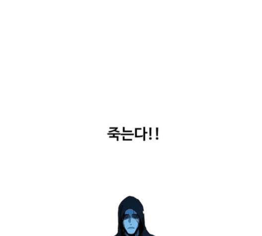 The Boxer Ch.27 p114