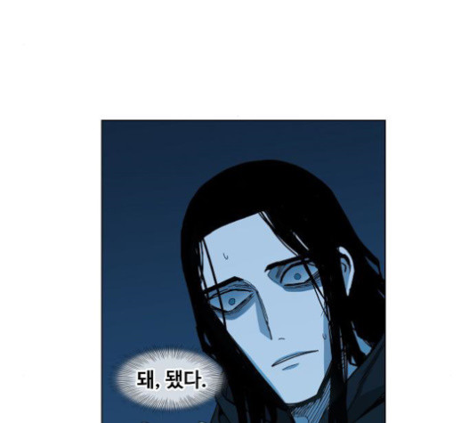 The Boxer Ch.27 p142