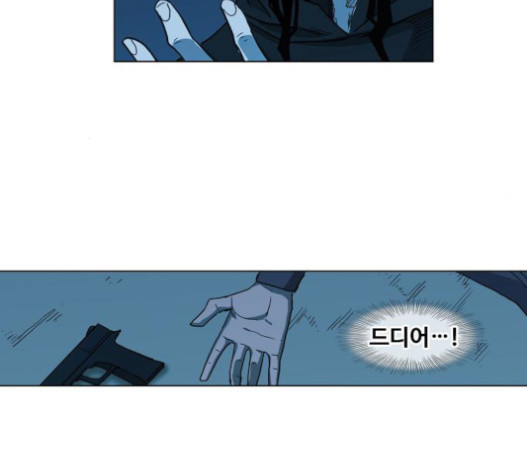 The Boxer Ch.27 p143