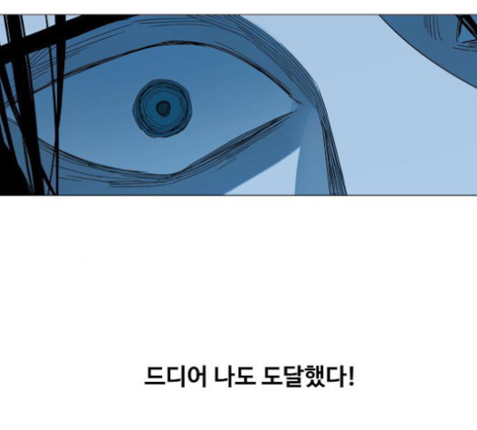 The Boxer Ch.27 p144