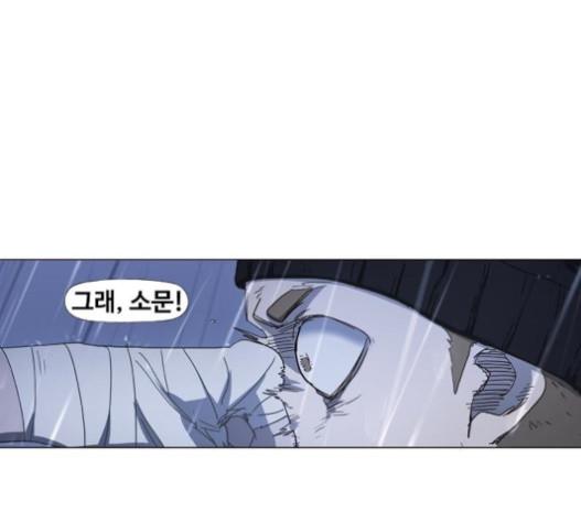 The Boxer Ch.27 p19