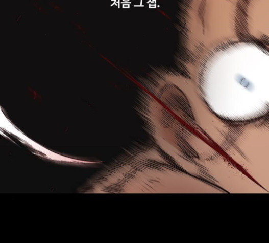 The Boxer Ch.27 p2