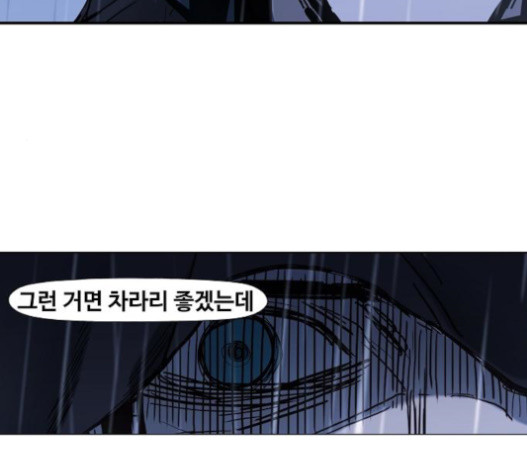 The Boxer Ch.27 p26