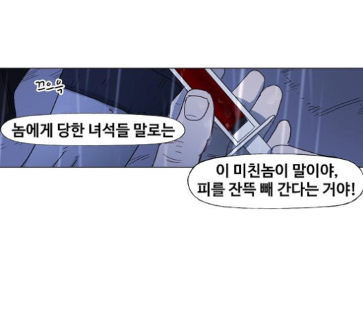 The Boxer Ch.27 p27