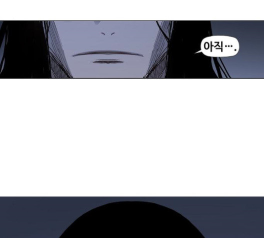 The Boxer Ch.27 p33