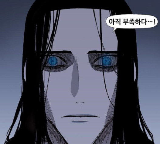 The Boxer Ch.27 p34