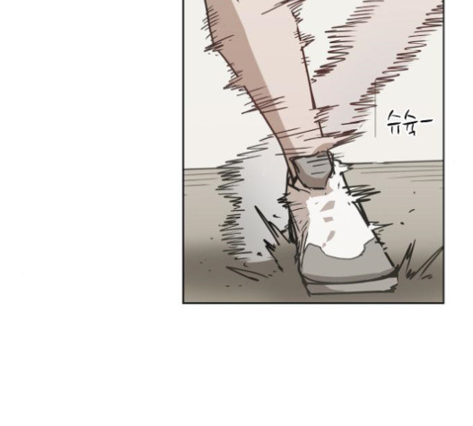 The Boxer Ch.27 p40