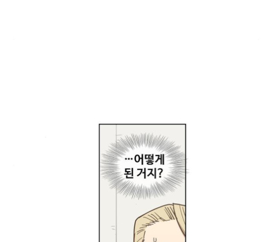 The Boxer Ch.27 p41
