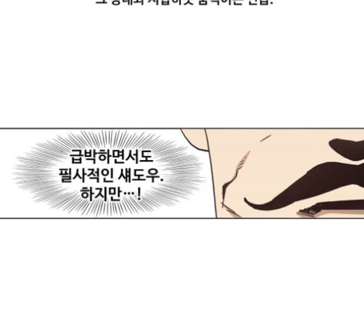 The Boxer Ch.27 p44