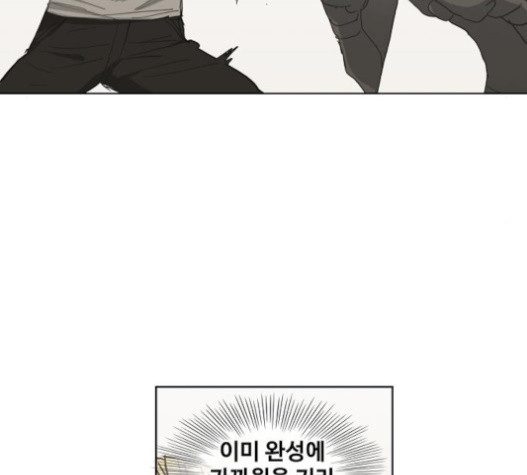 The Boxer Ch.27 p48