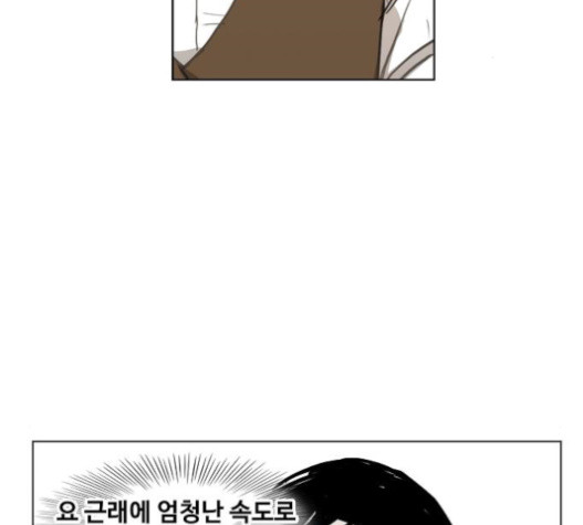 The Boxer Ch.27 p50