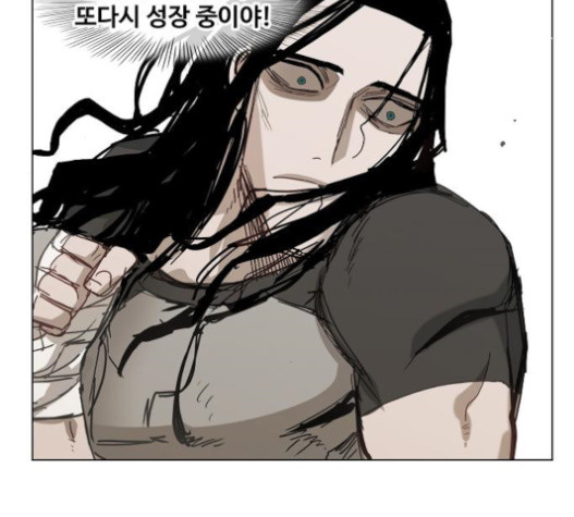 The Boxer Ch.27 p51