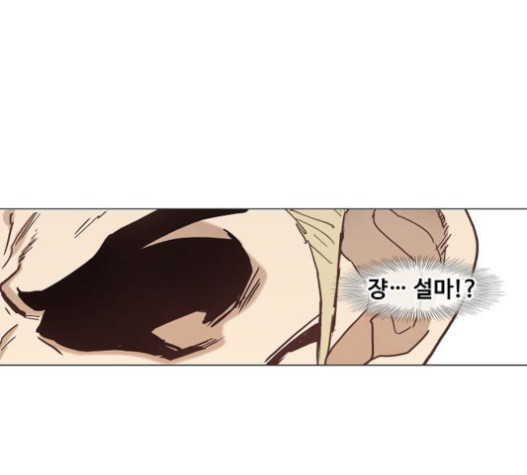 The Boxer Ch.27 p53