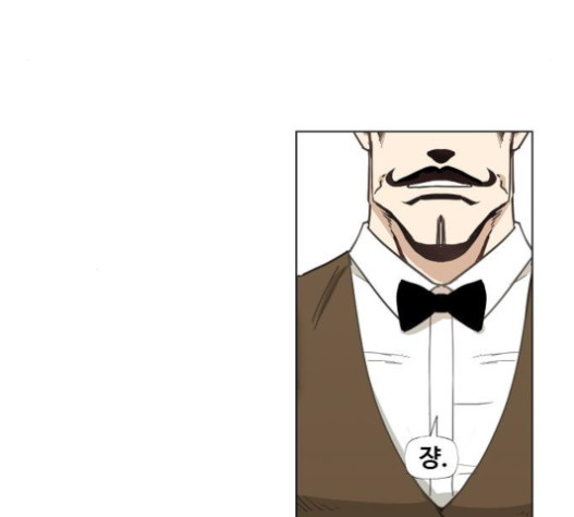 The Boxer Ch.27 p58