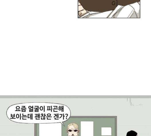 The Boxer Ch.27 p59
