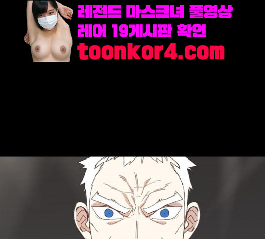 The Boxer Ch.27 p6