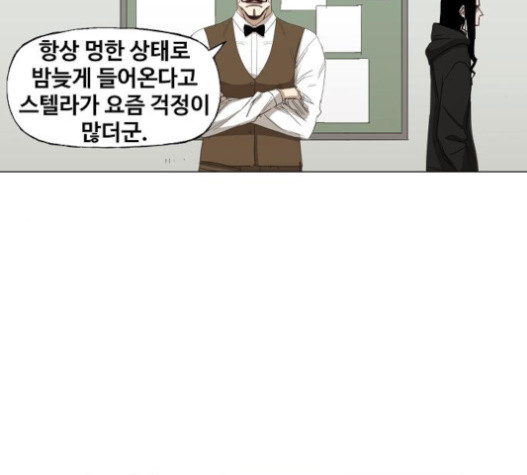 The Boxer Ch.27 p60