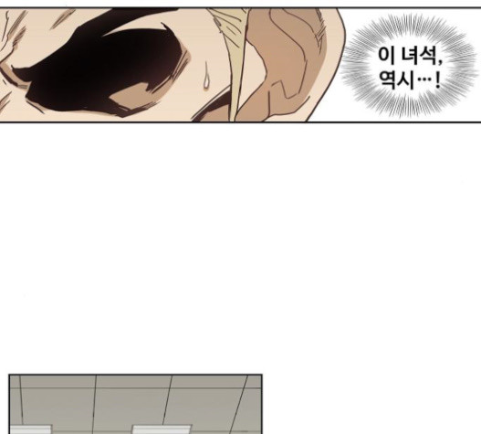 The Boxer Ch.27 p65