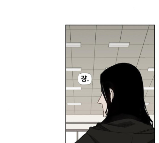 The Boxer Ch.27 p67