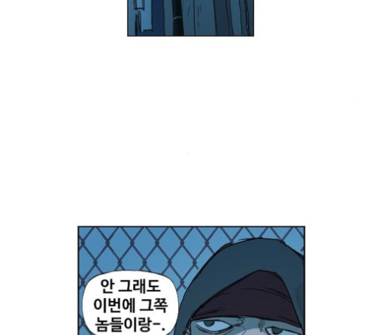 The Boxer Ch.27 p74