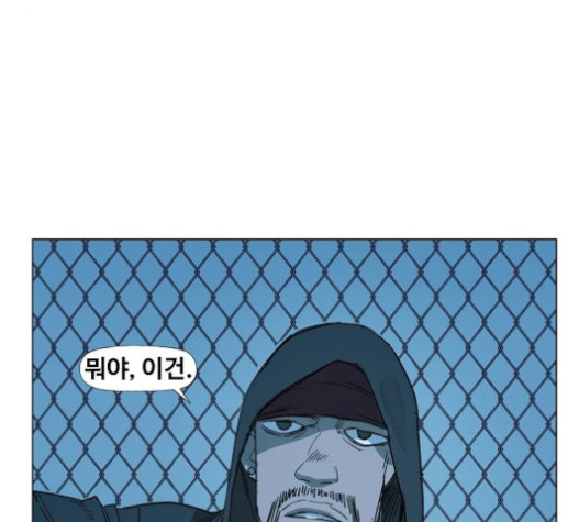 The Boxer Ch.27 p80