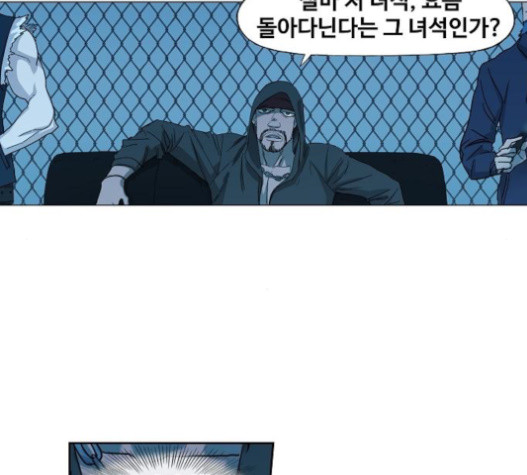 The Boxer Ch.27 p85