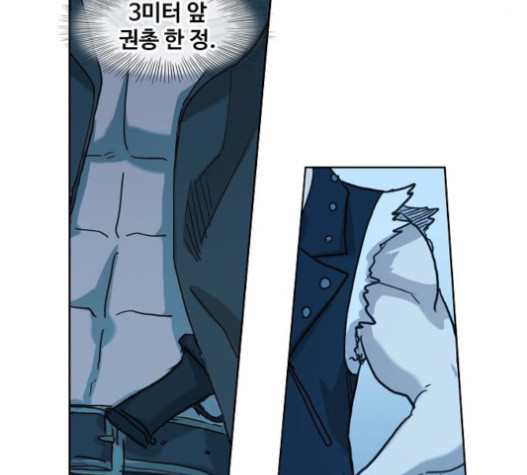 The Boxer Ch.27 p86