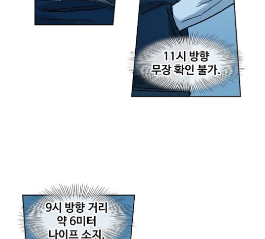 The Boxer Ch.27 p87