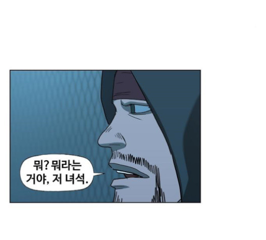 The Boxer Ch.27 p94