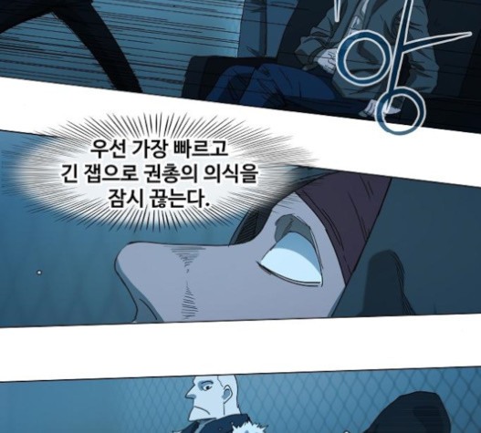 The Boxer Ch.27 p97