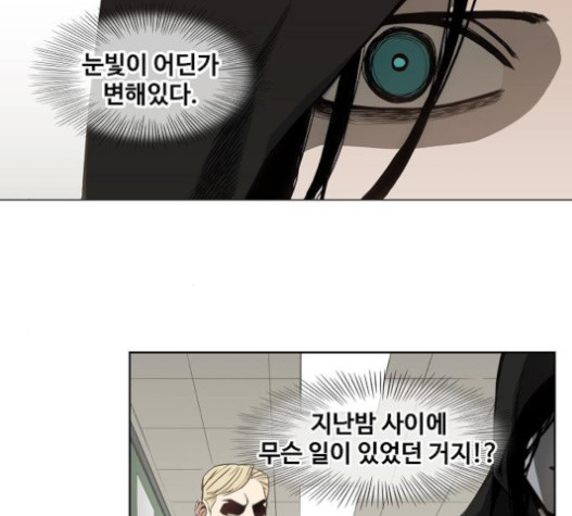 The Boxer Ch.28 p10