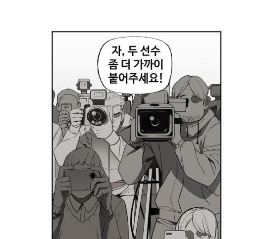 The Boxer Ch.28 p102
