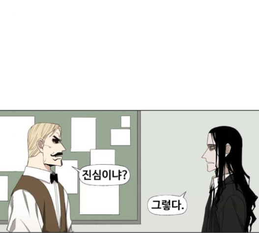 The Boxer Ch.28 p111