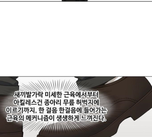 The Boxer Ch.28 p128