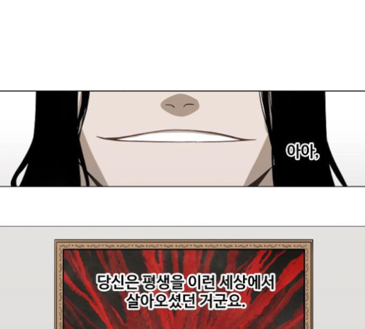 The Boxer Ch.28 p132