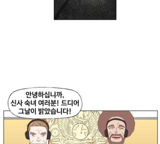 The Boxer Ch.28 p138