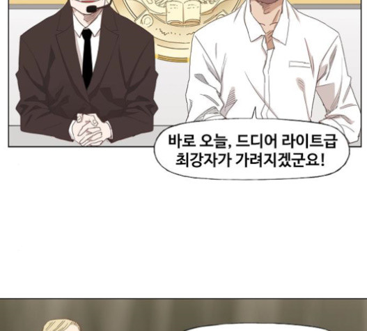 The Boxer Ch.28 p139