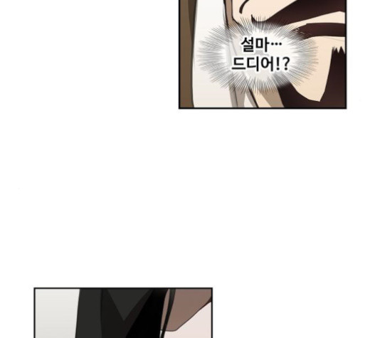The Boxer Ch.28 p14
