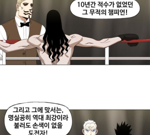 The Boxer Ch.28 p140