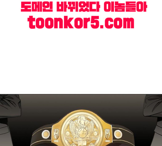 The Boxer Ch.28 p145