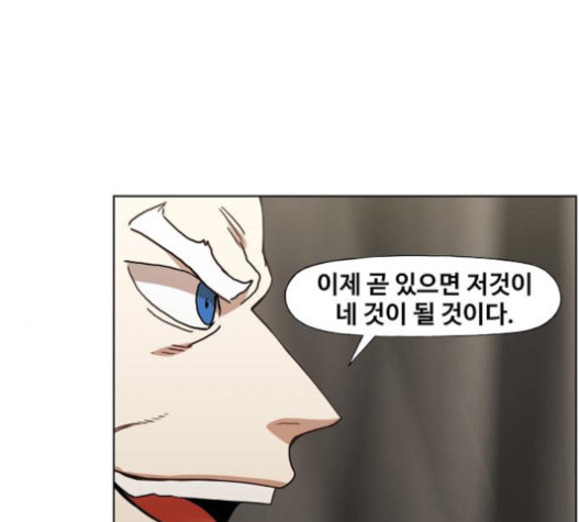 The Boxer Ch.28 p148