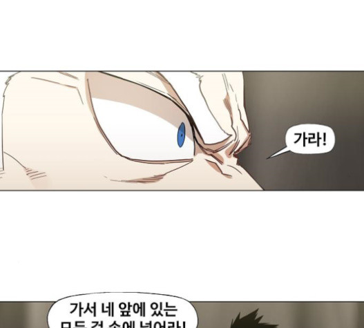 The Boxer Ch.28 p152
