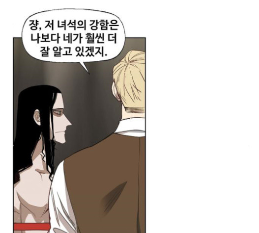 The Boxer Ch.28 p154